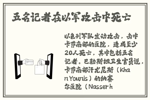 **上一人下一人