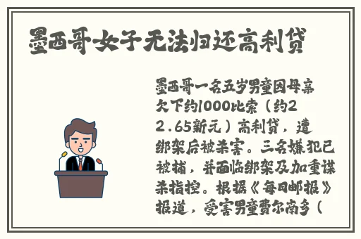 三国志10威压版攻略