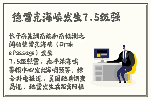 国产欧美精品区一区二区三区