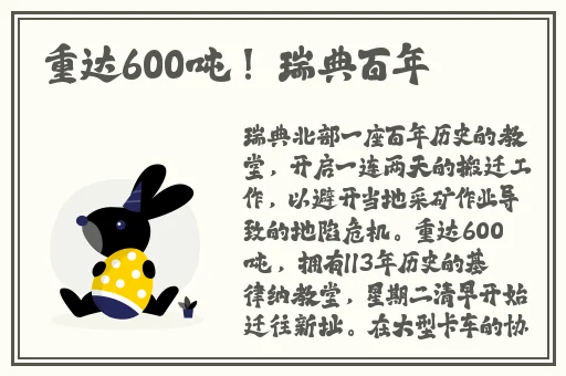 国产无码精品不卡视频